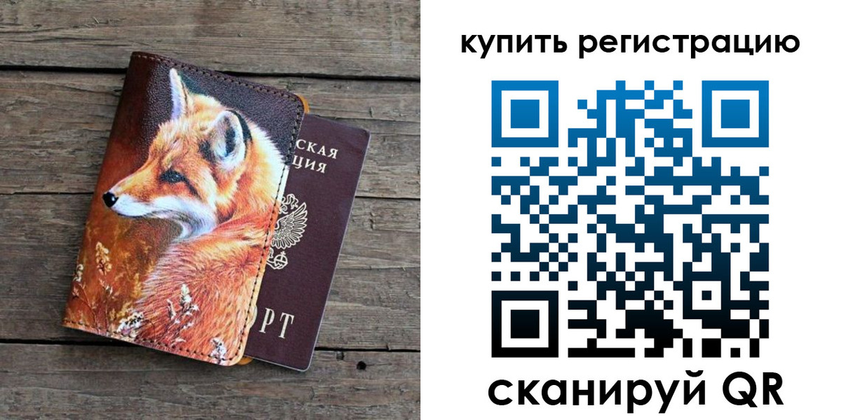 временная регистрация госуслуги в Белой Калитве