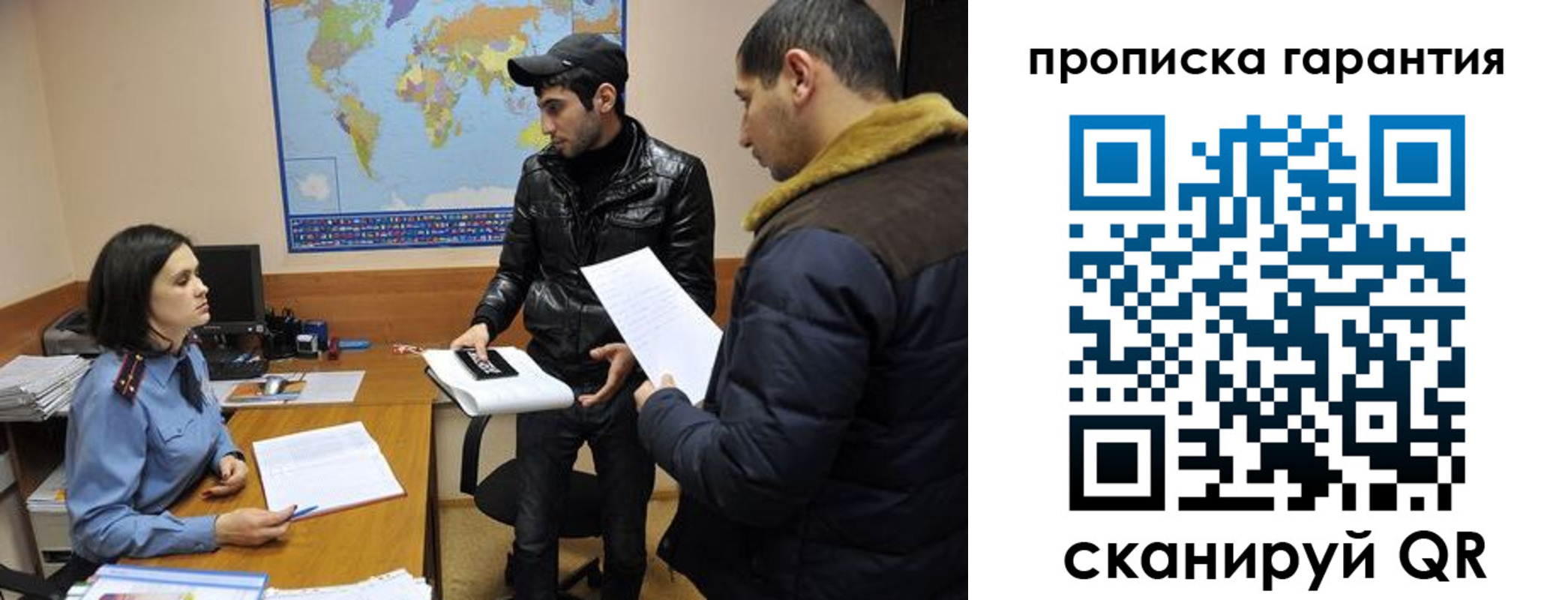 прописка паспорт в Белой Калитве